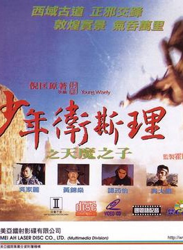 譚筠怡 譚筠怡
