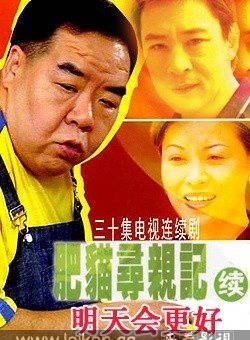 楊溢 楊溢