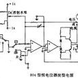庫侖計 庫侖計