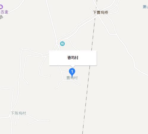 曹塢村 曹塢村
