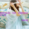 EXO之陌世遇 EXO之陌世遇
