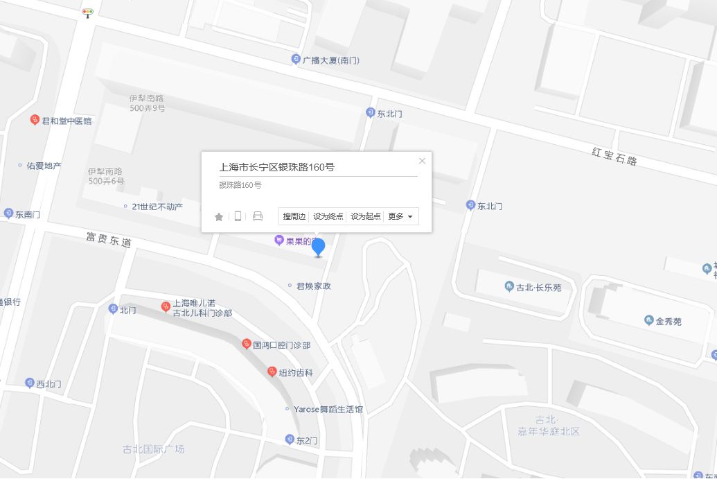 銀珠路160號 銀珠路160號