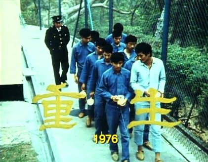 獅子山下(《重生》(1976)周潤發主演)