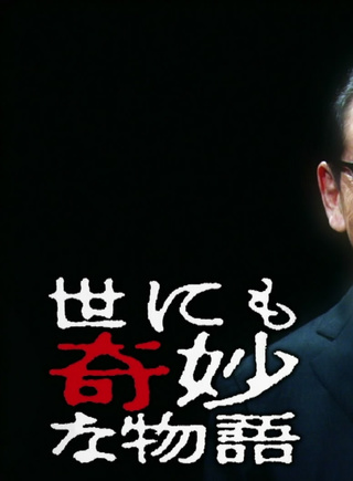室毅 室毅
