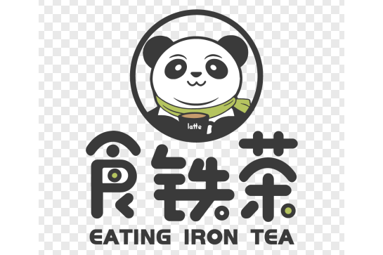 食鐵茶 食鐵茶