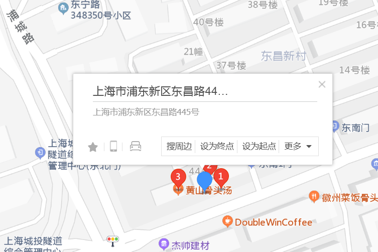 東昌路445號 東昌路445號