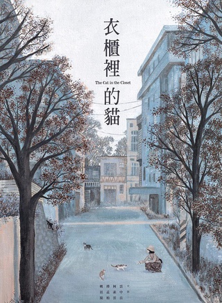 傅孟柏 傅孟柏