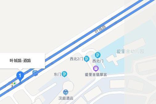 葉城路 葉城路