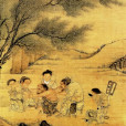 村醫圖 村醫圖