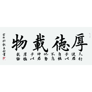 路玉針 路玉針