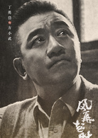 風再起時(2018年陸毅、袁泉主演電視劇)