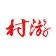村游網 村游網