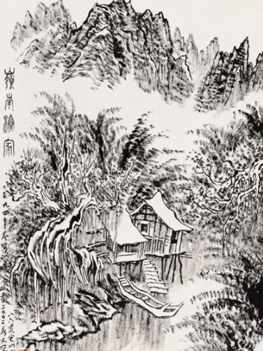 嶺南漁家 嶺南漁家