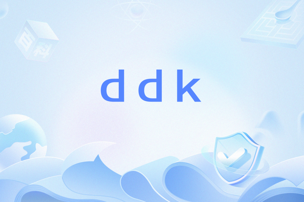 ddk(網路流行語)