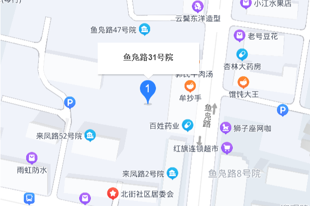 魚鳧路31號院 魚鳧路31號院