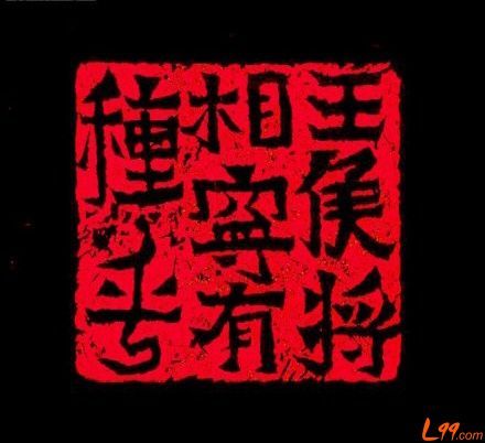 杜君立 杜君立