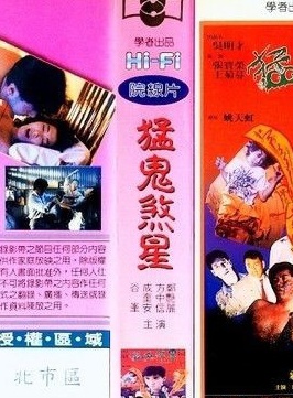 鐘發 鐘發
