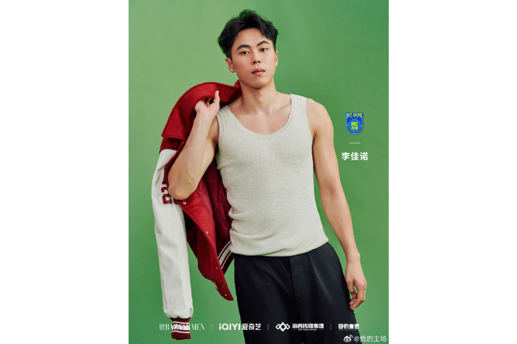 李佳諾(節目《我的主場》嘉賓) 李佳諾(節目《我的主場》嘉賓)