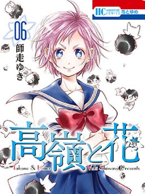 野野村花 野野村花