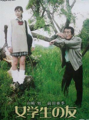 前田亞季 前田亞季