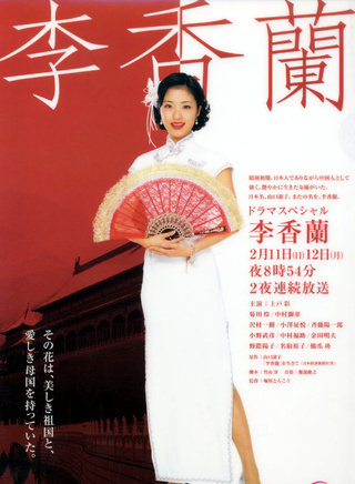 澤村一樹
