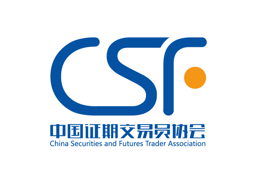 中國證期交易員協會