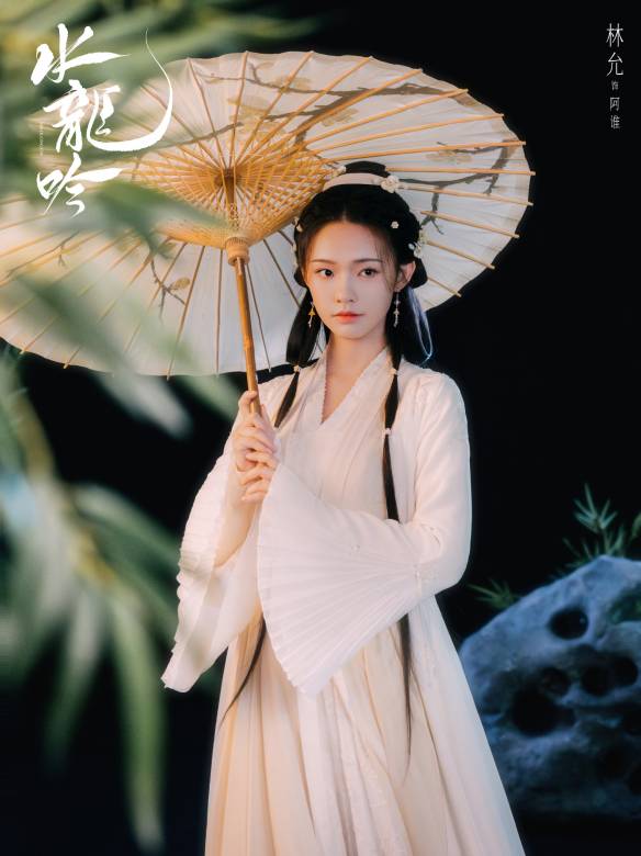 水龍吟(2025年羅雲熙領銜主演的古裝玄幻武俠劇)