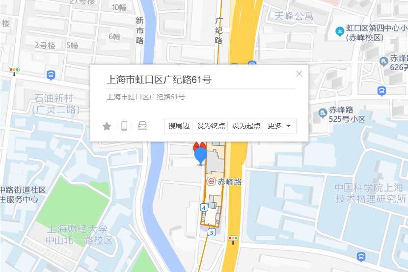 廣紀路61號 廣紀路61號