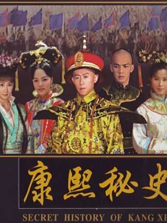 是安