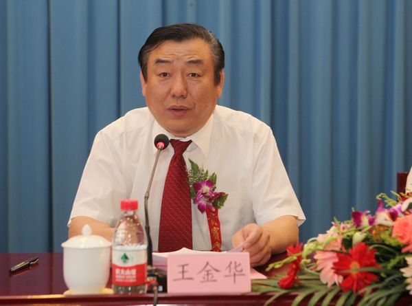 中國煤炭科工集團公司總經理王金華講話