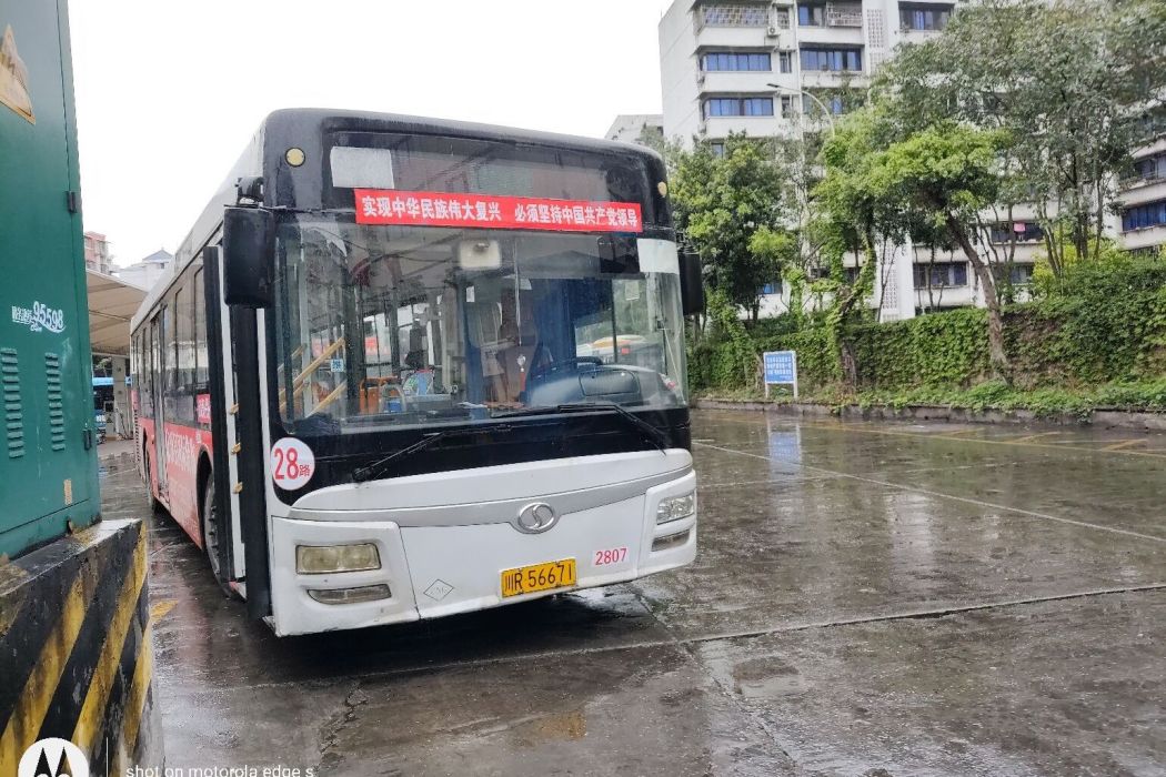 南充公交28路 南充公交28路