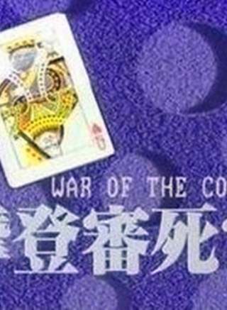 沈殿霞(肥姐) 沈殿霞(肥姐)