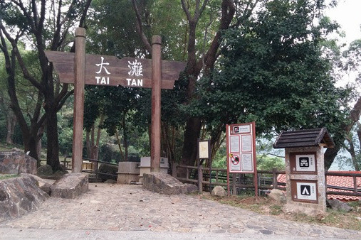 大灘營地 大灘營地