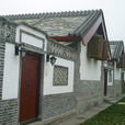 蟹島度假村