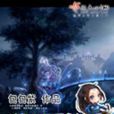 我只是數據 我只是數據