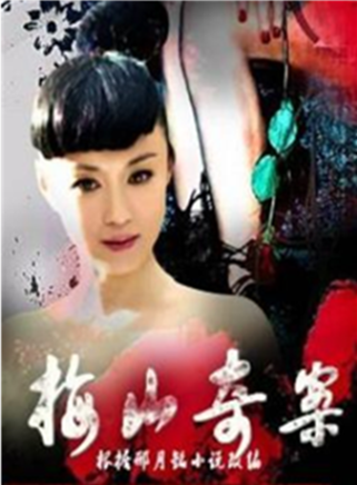 齊克建 齊克建