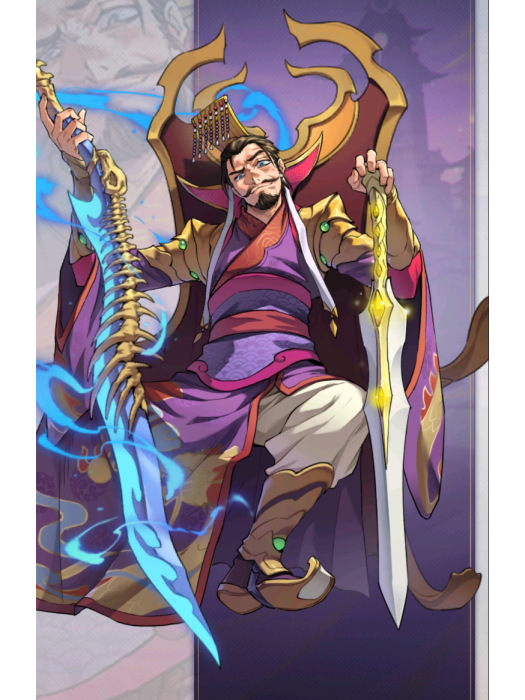 劉邦(遊戲《煉仙傳說》中的角色)