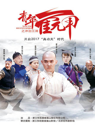 權友 權友