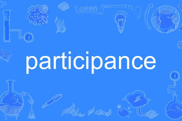 participance participance
