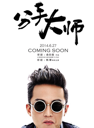 許可嘉 許可嘉