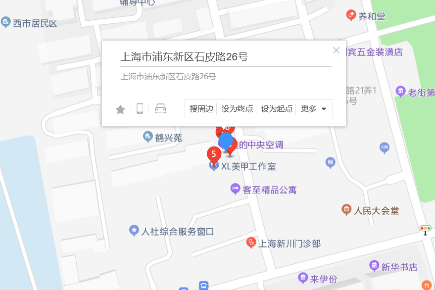 石皮路26號