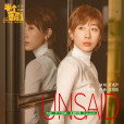 Unsaid(任素汐演唱歌曲) Unsaid(任素汐演唱歌曲)