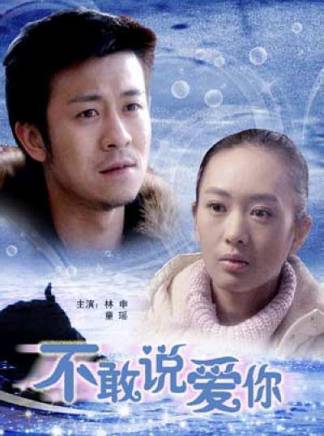 童瑤 童瑤