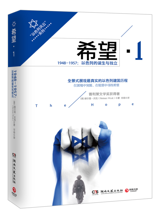 希望1 希望1