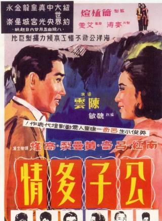 羅蘭(中國香港女演員) 羅蘭(中國香港女演員)