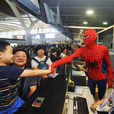 cosplay動漫航班 cosplay動漫航班