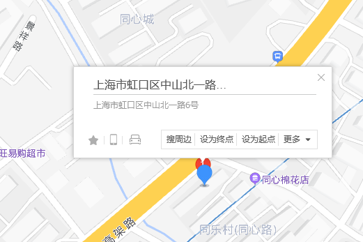 中山北一路6號 中山北一路6號