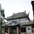 禹廟(浙江紹興禹廟) 禹廟(浙江紹興禹廟)