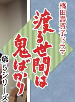 大谷玲風