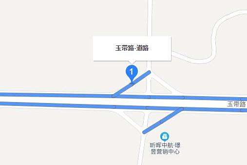 玉帶路(重慶市榮昌區城市主幹道)